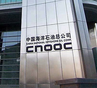 China National Offshore Oil Corp building