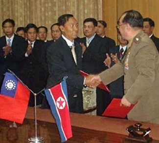 Burma and North Korean officials shake hands