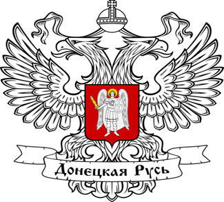 Donetsk_People's_Republic_coat_of_arms